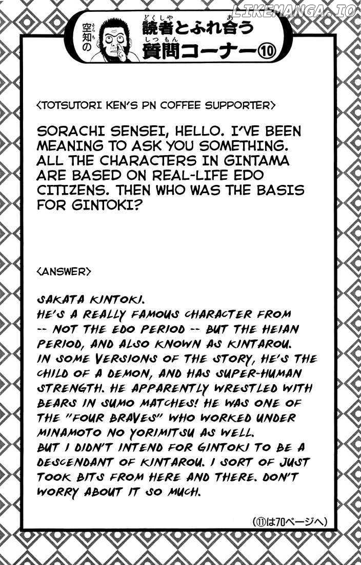 Read Gintama EN Manga Online