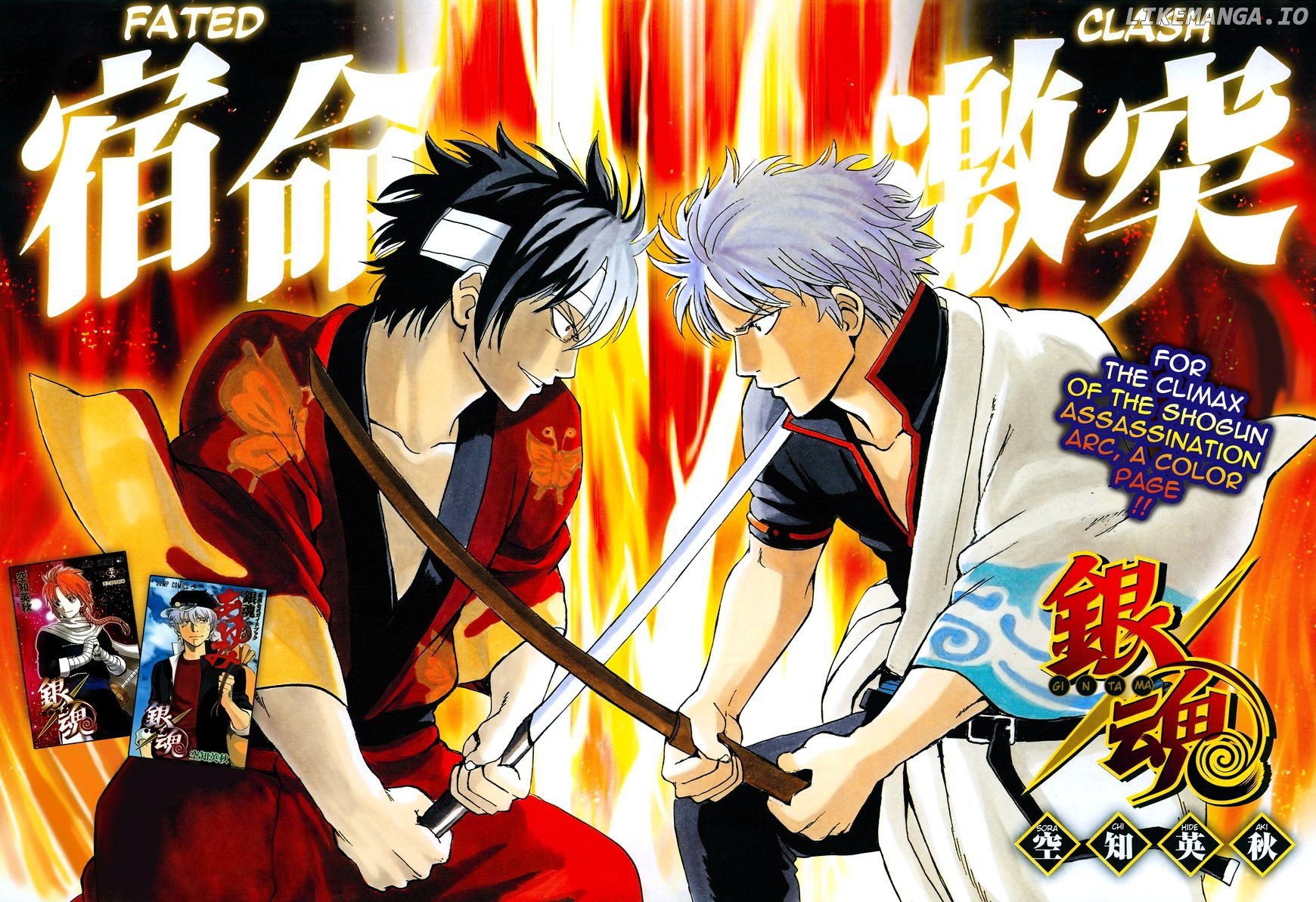 Read Gintama EN Manga Online