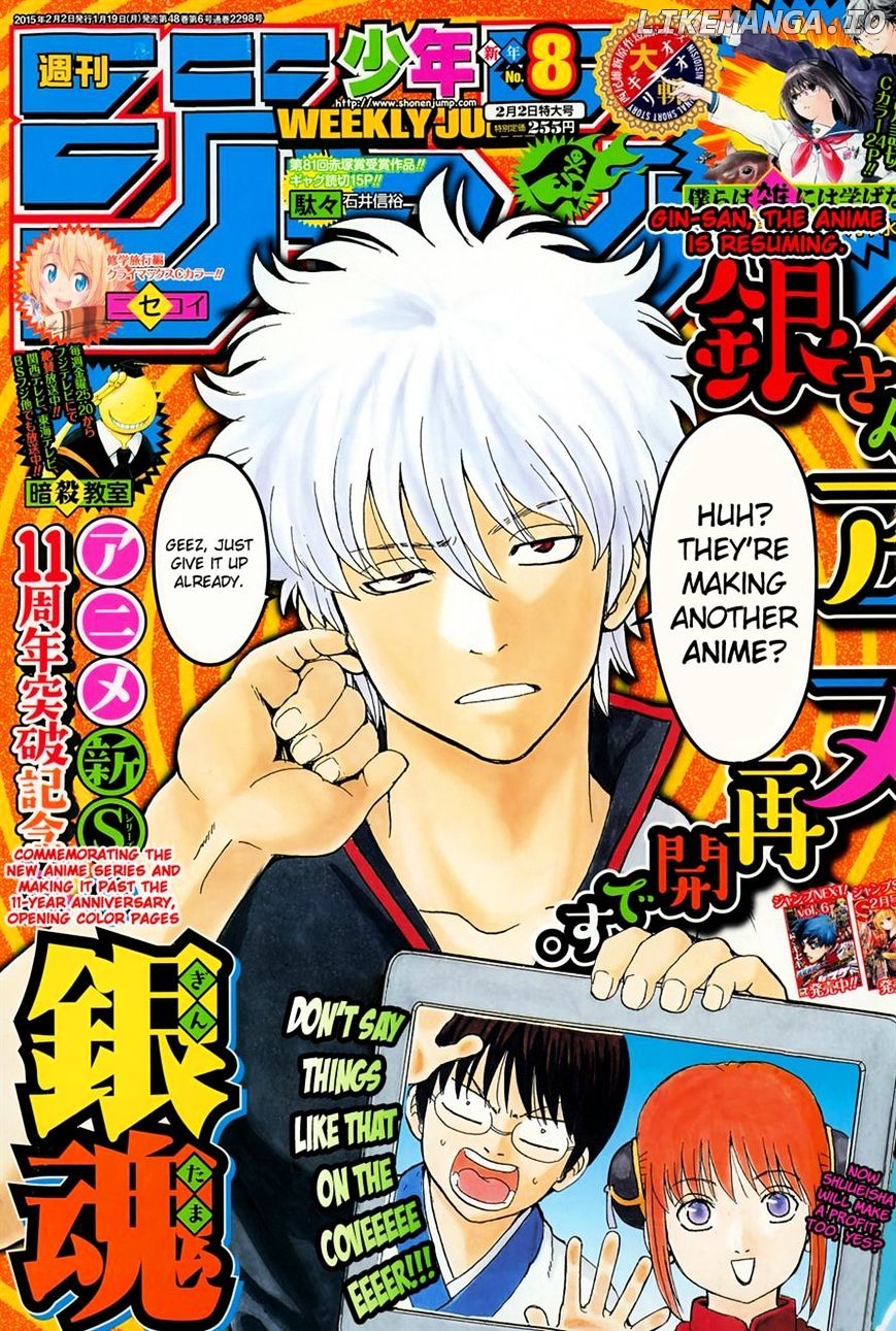 Read Gintama EN Manga Online