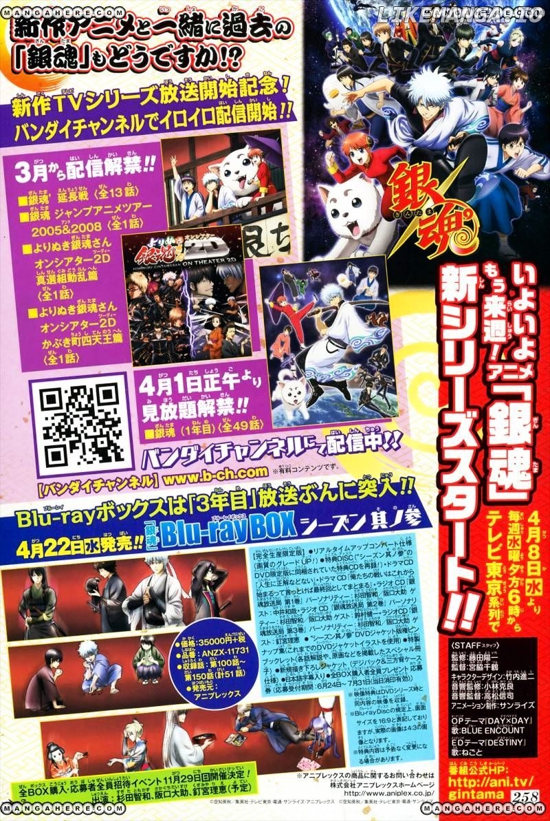 Read Gintama EN Manga Online