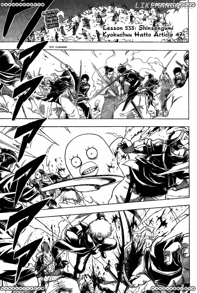 Read Gintama EN Manga Online