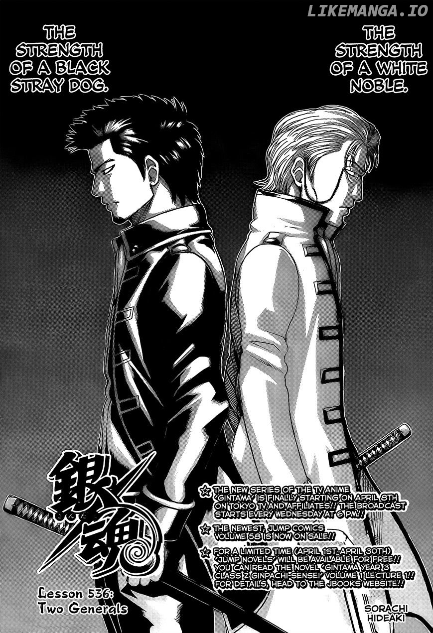 Read Gintama EN Manga Online