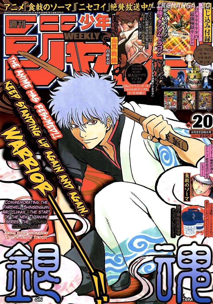 Read Gintama EN Manga Online