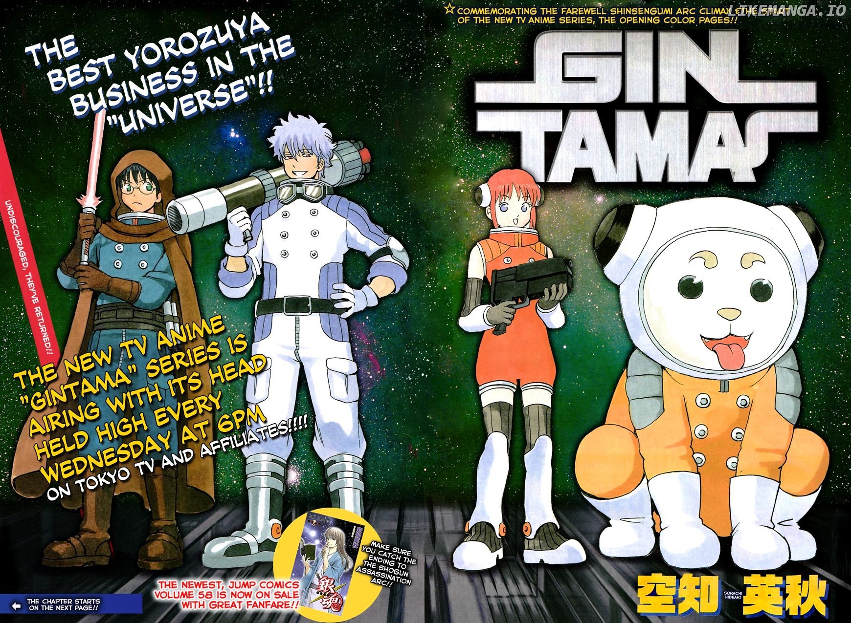 Read Gintama EN Manga Online