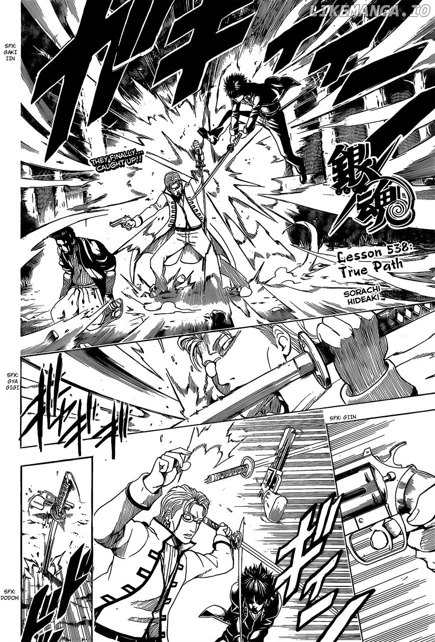 Read Gintama EN Manga Online