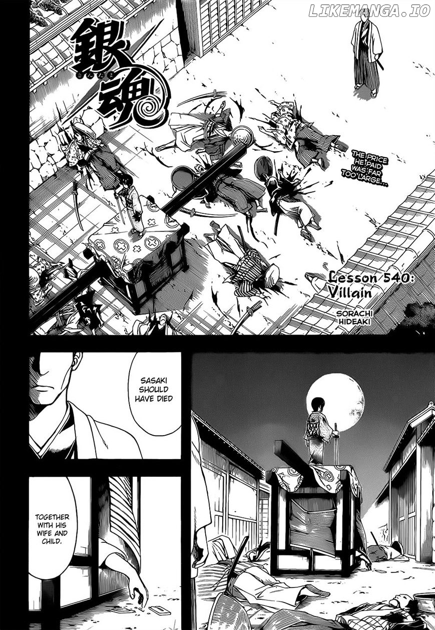 Read Gintama EN Manga Online