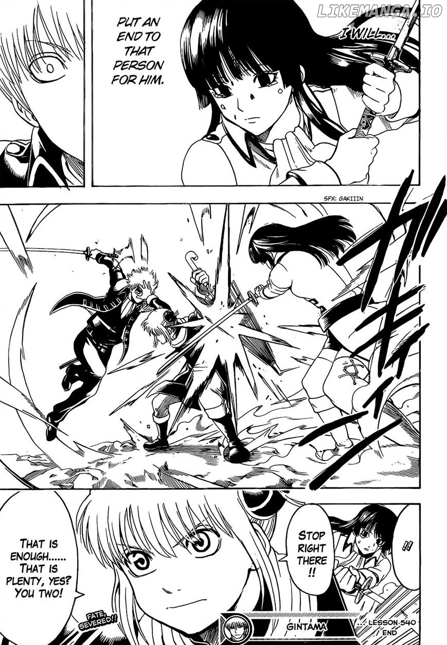 Read Gintama EN Manga Online