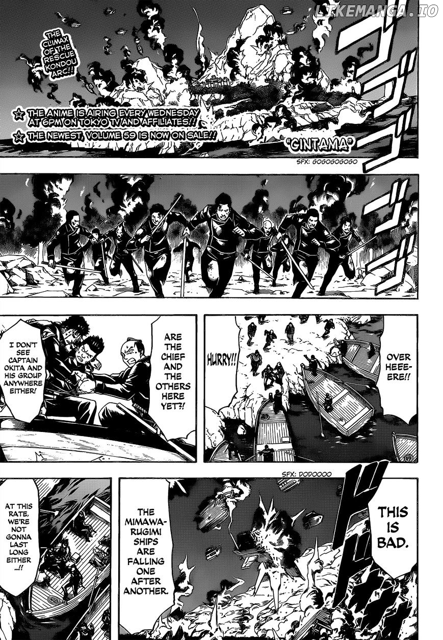 Read Gintama EN Manga Online