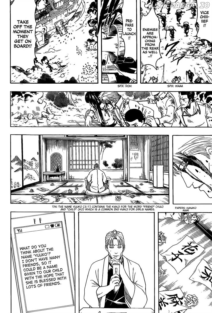 Read Gintama EN Manga Online