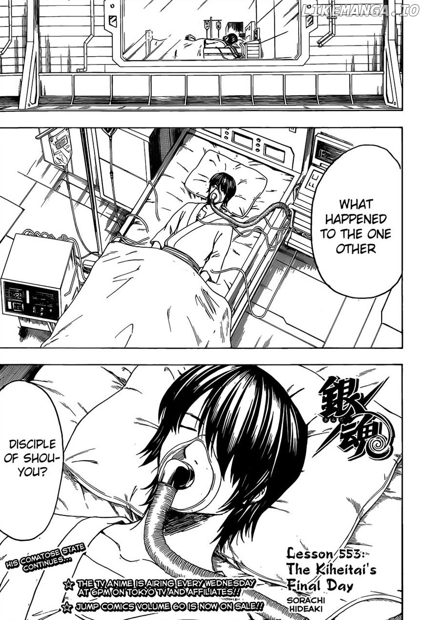 Read Gintama EN Manga Online