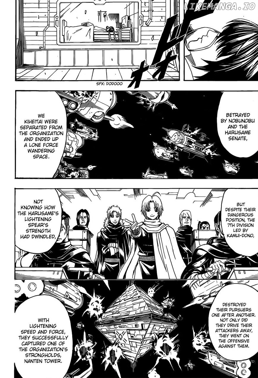 Read Gintama EN Manga Online
