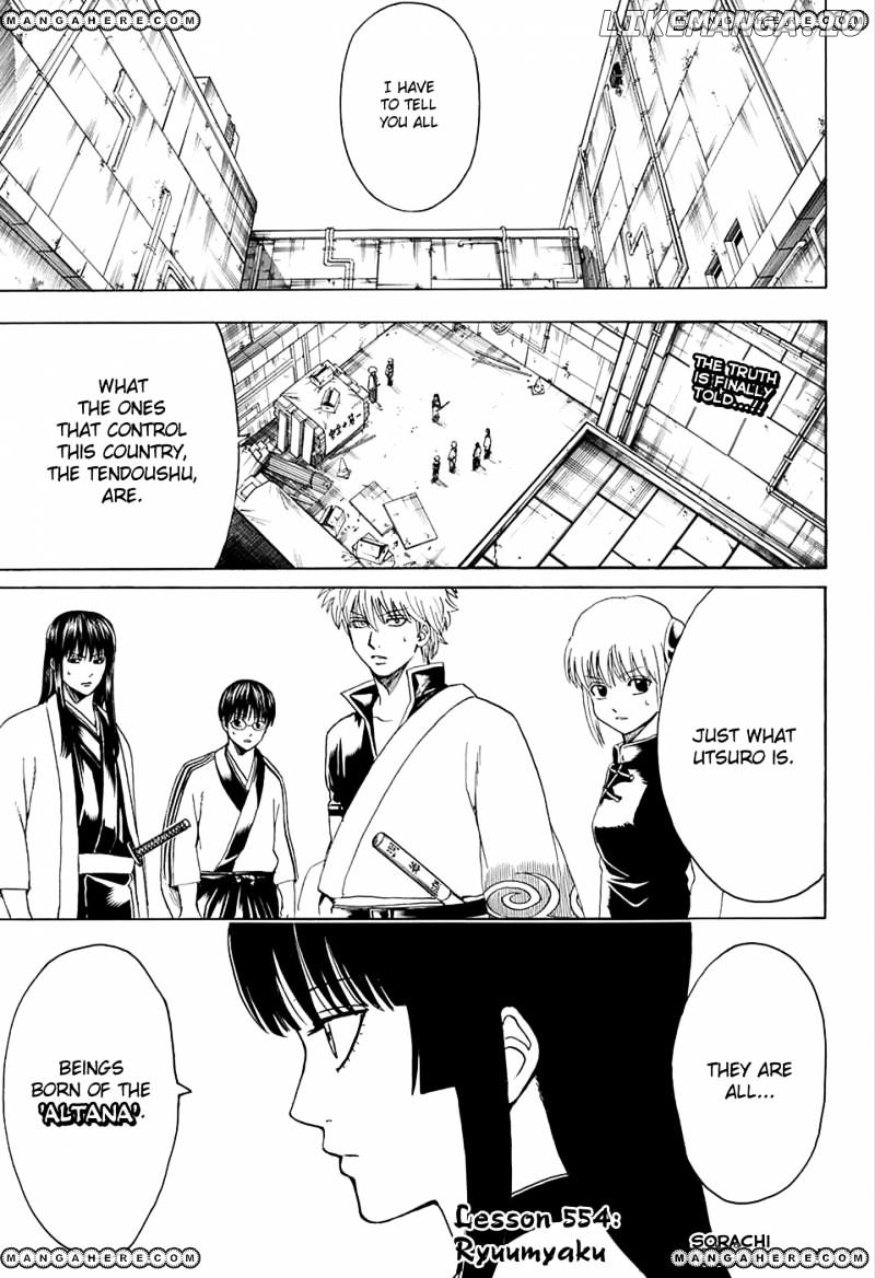 Read Gintama EN Manga Online