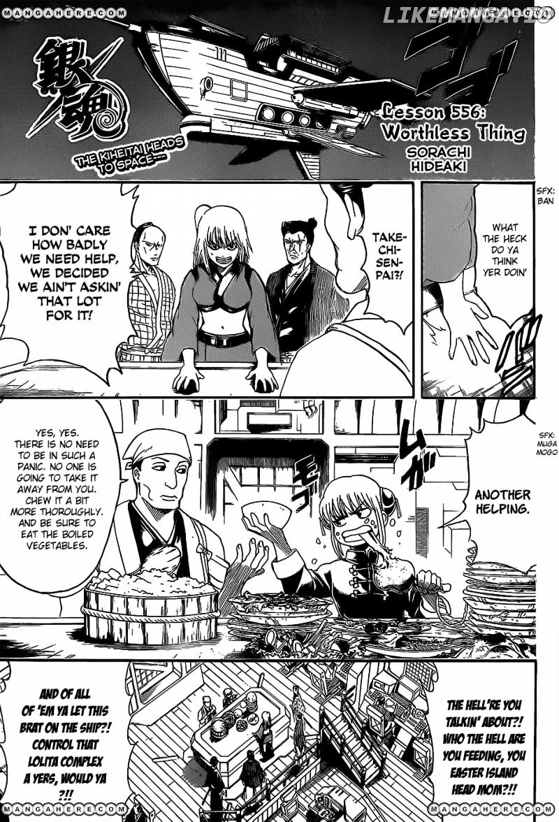 Read Gintama EN Manga Online