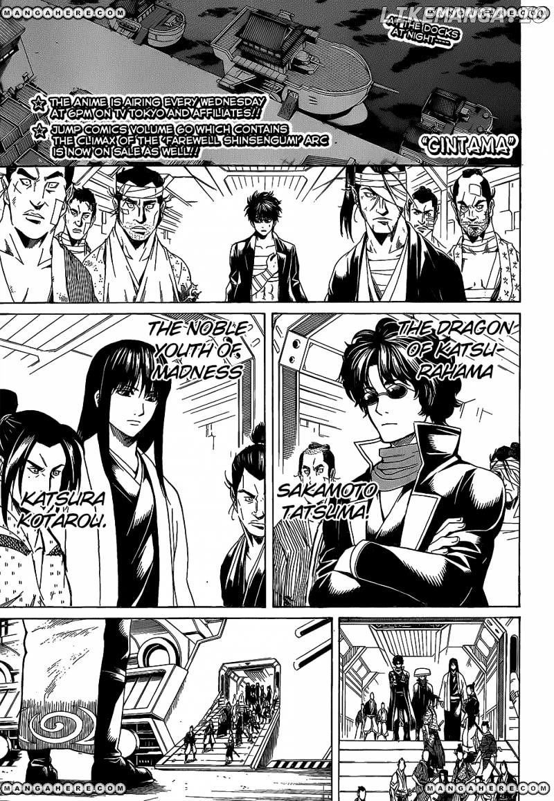 Read Gintama EN Manga Online