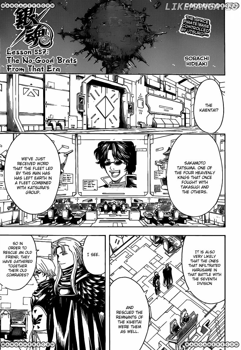 Read Gintama EN Manga Online