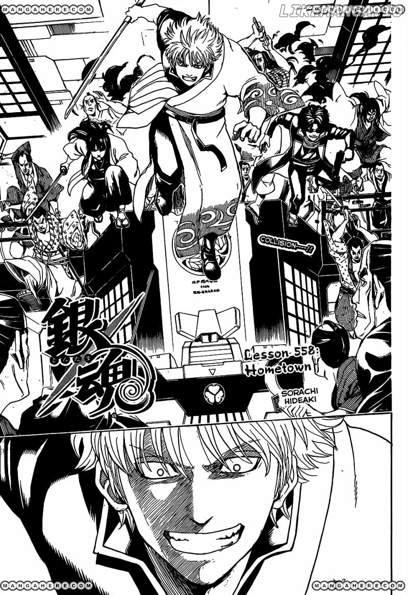Read Gintama EN Manga Online