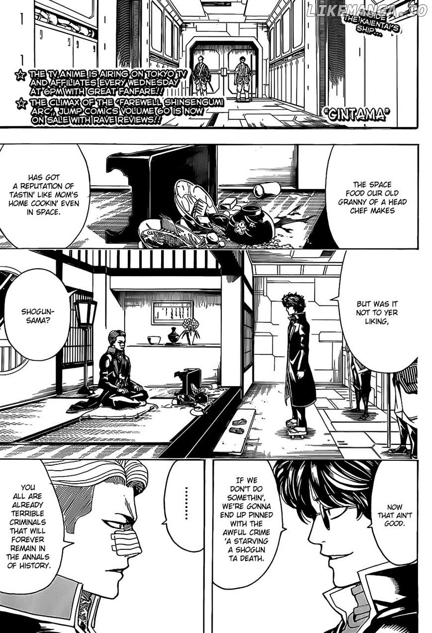 Read Gintama EN Manga Online