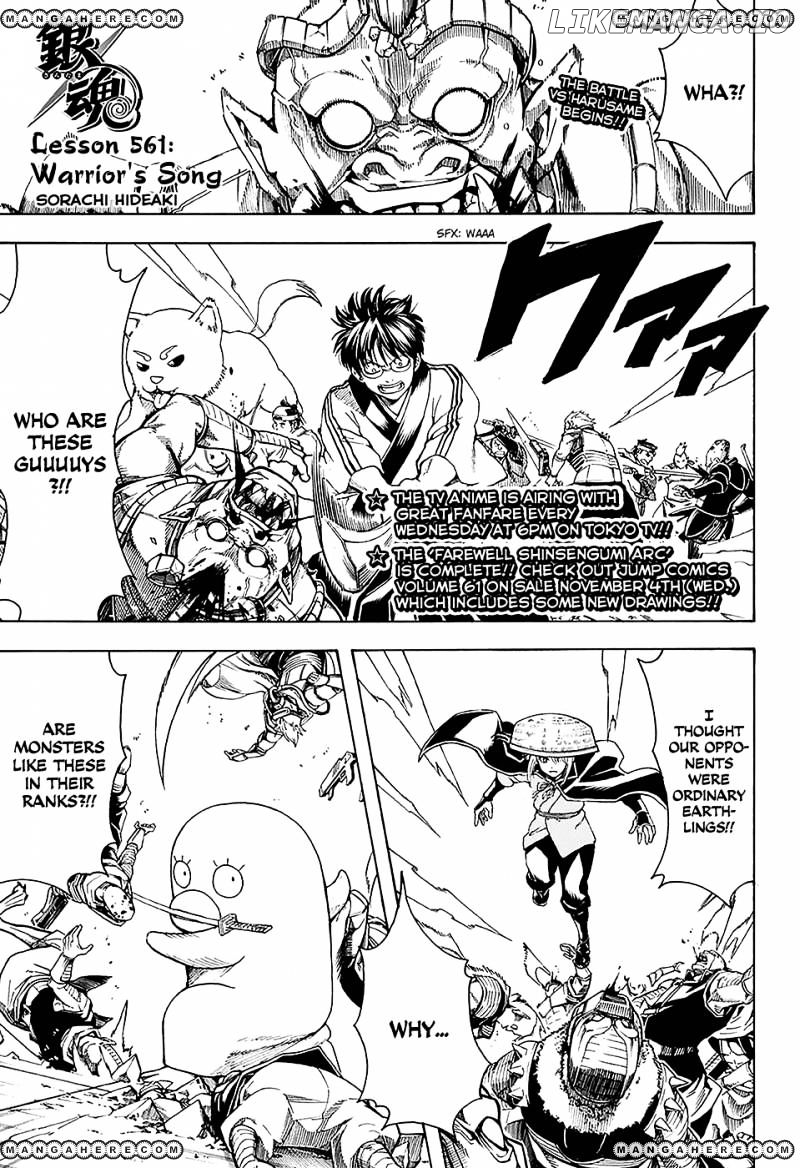 Read Gintama EN Manga Online