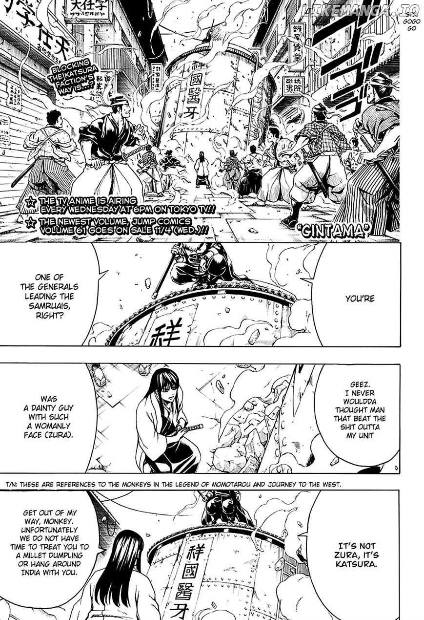 Read Gintama EN Manga Online