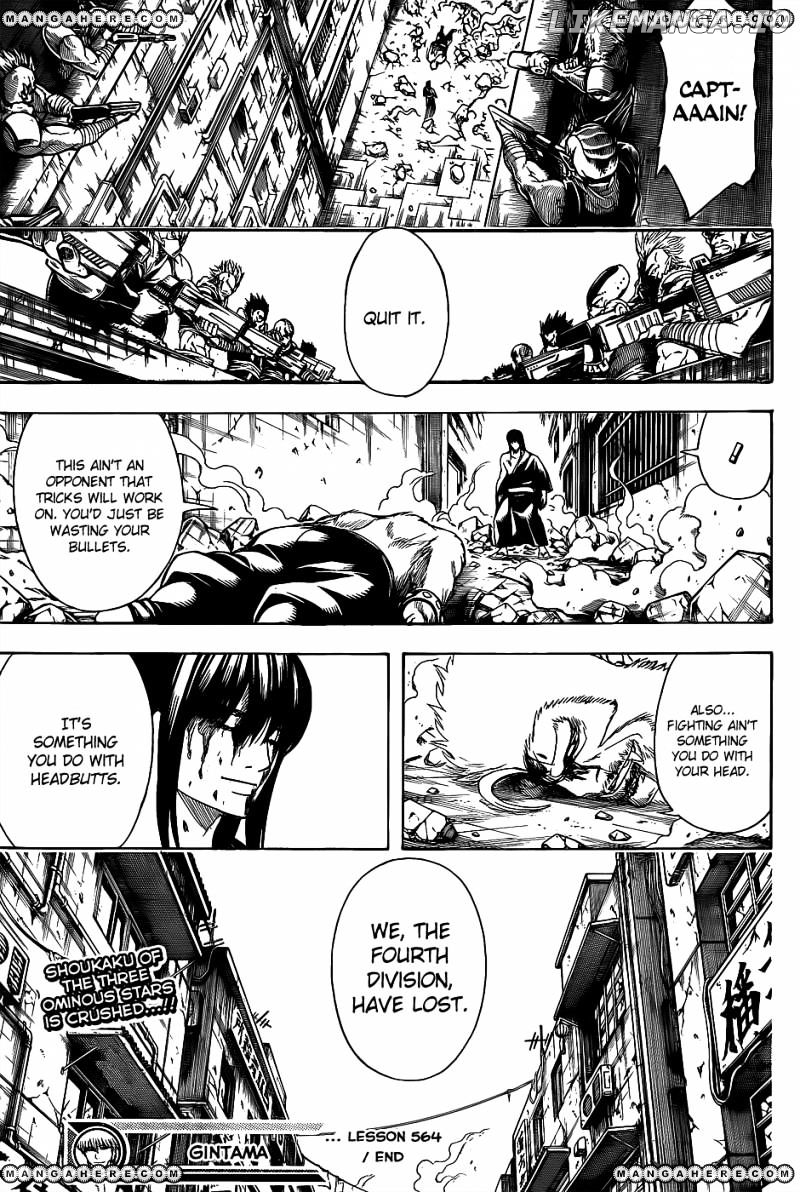 Read Gintama EN Manga Online