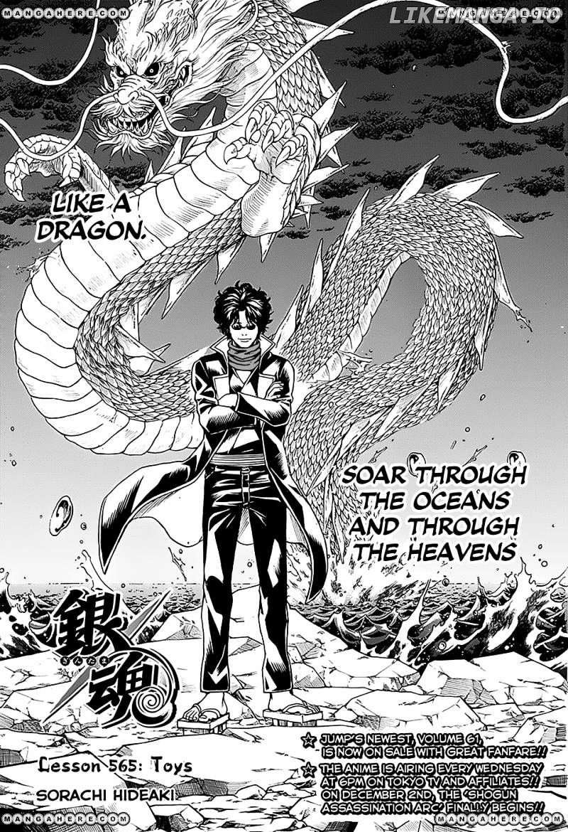 Read Gintama EN Manga Online