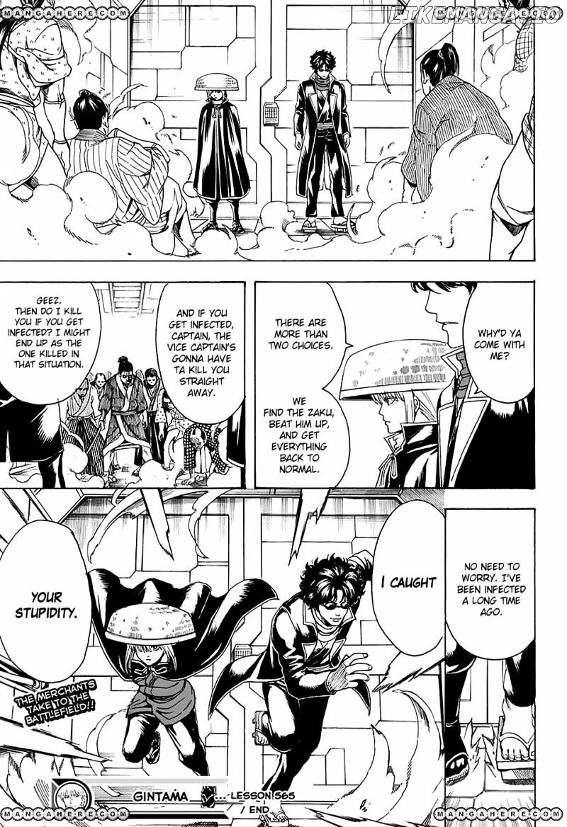 Read Gintama EN Manga Online
