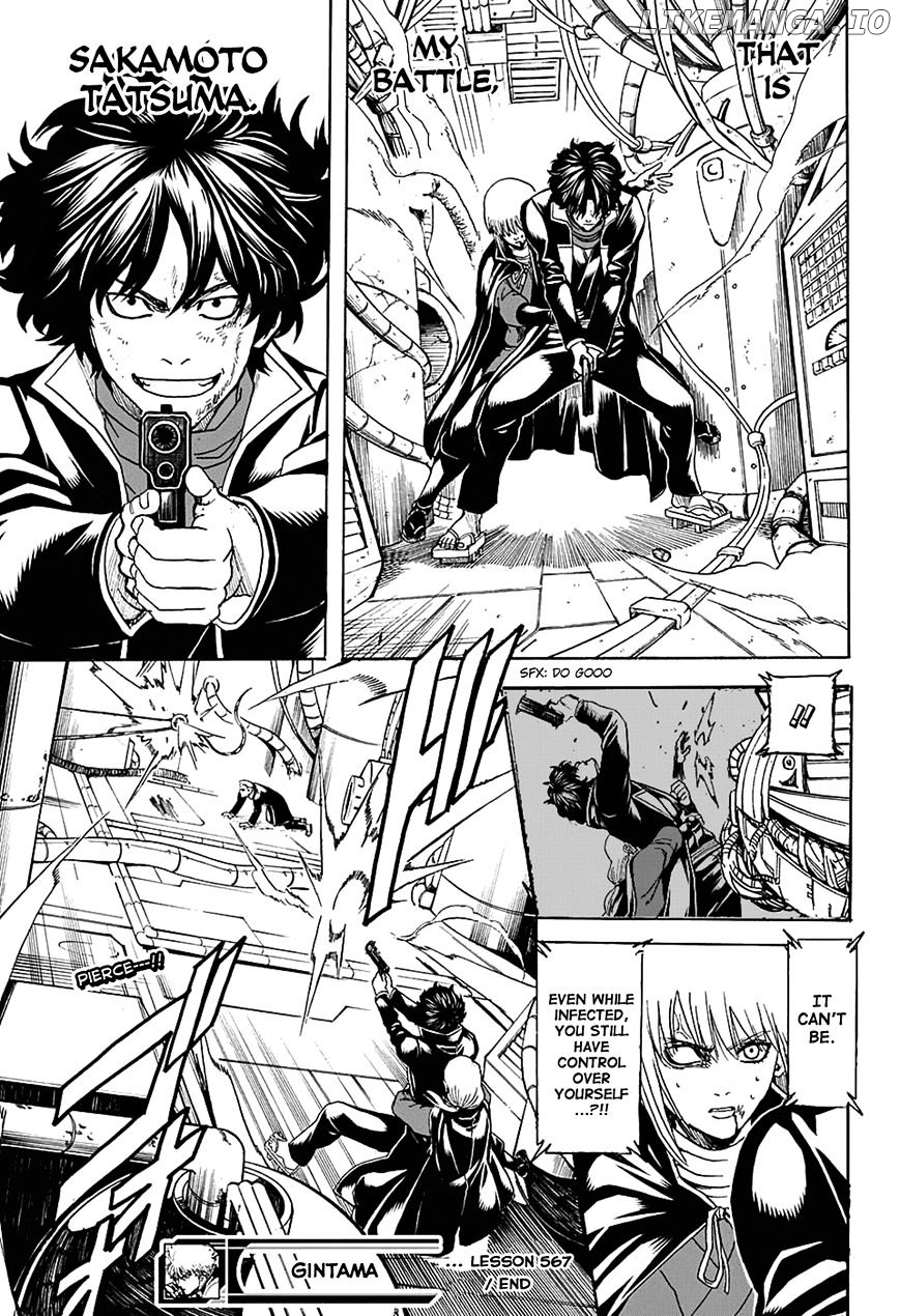 Read Gintama EN Manga Online