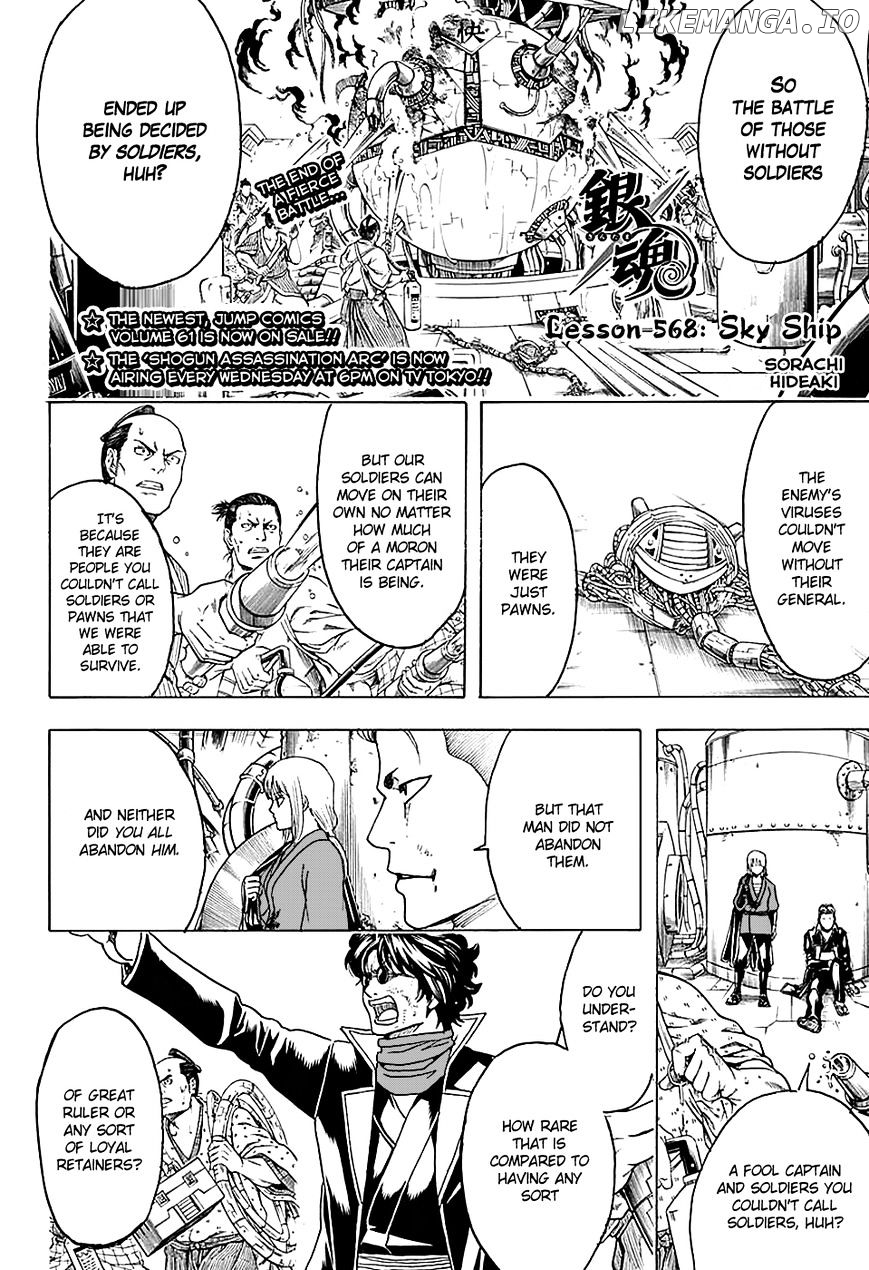Read Gintama EN Manga Online