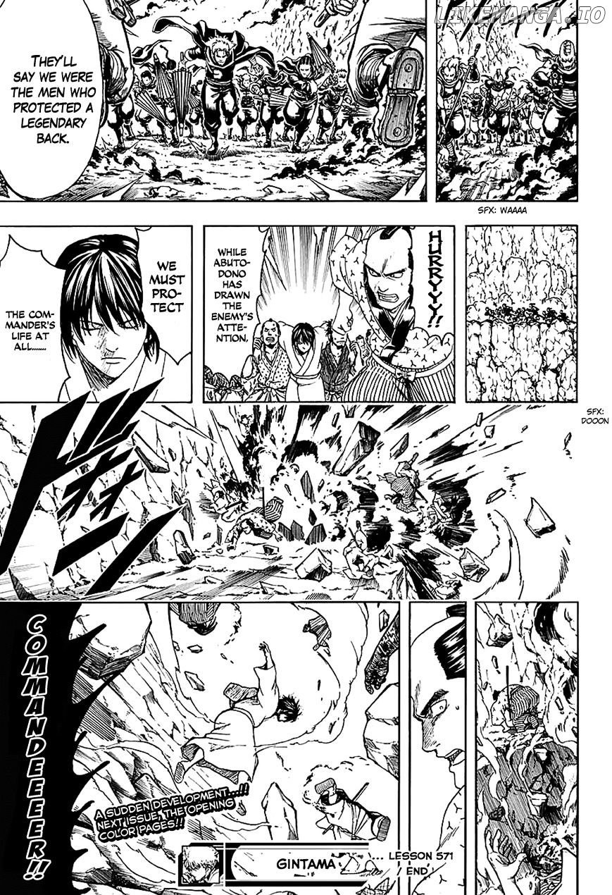 Read Gintama EN Manga Online