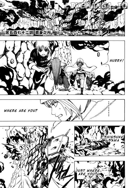 Read Gintama EN Manga Online