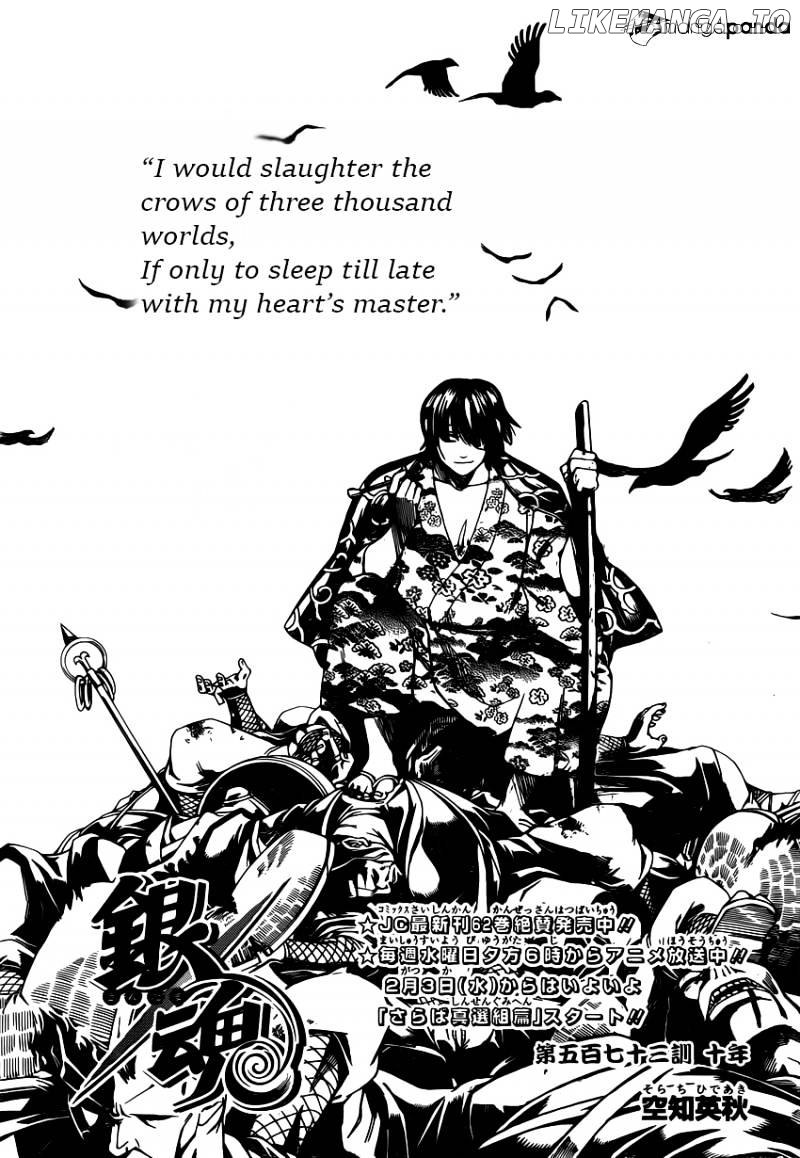 Read Gintama EN Manga Online