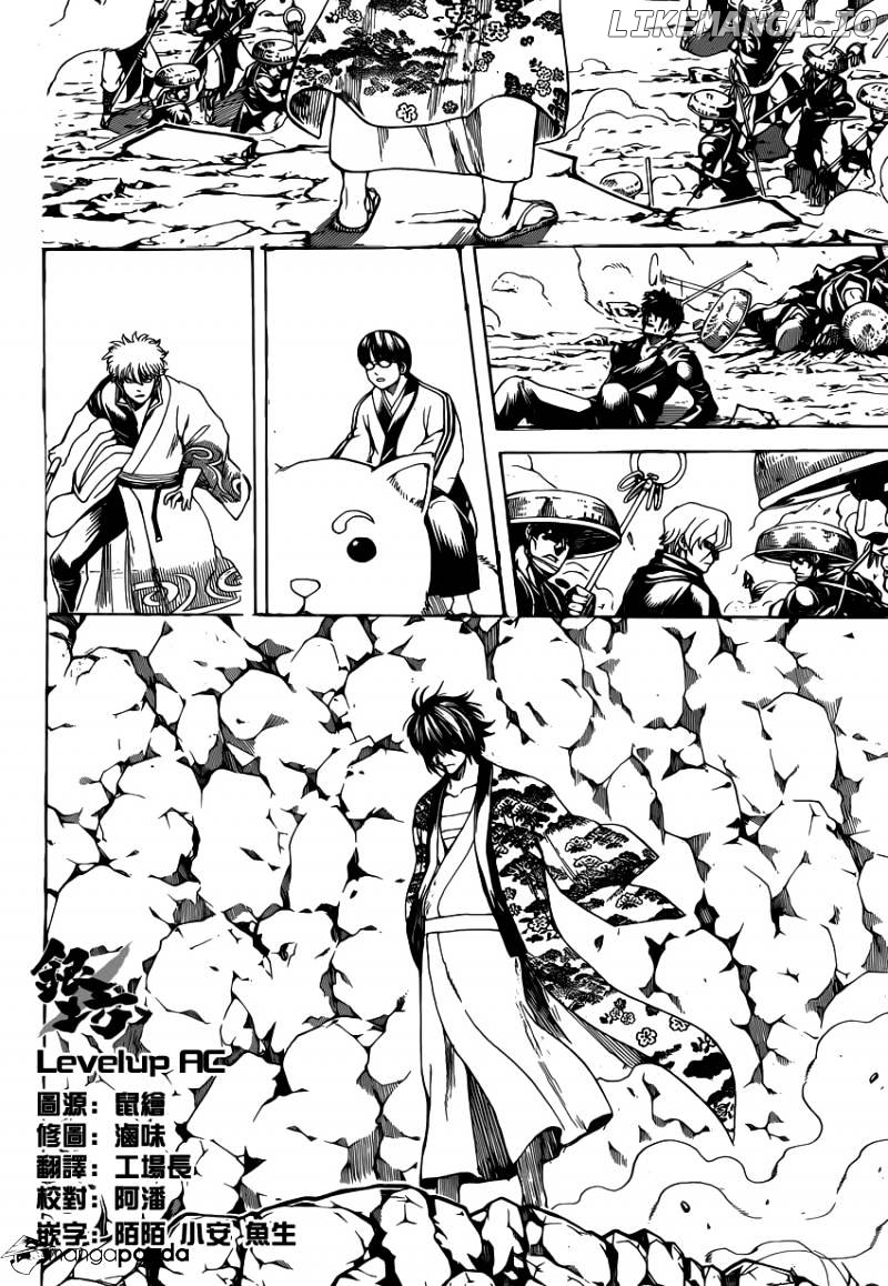 Read Gintama EN Manga Online