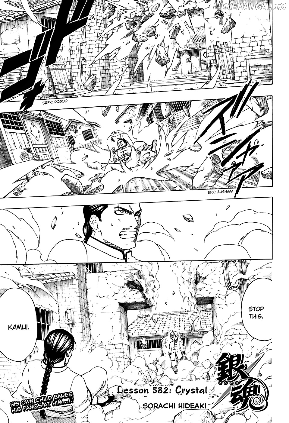 Read Gintama EN Manga Online