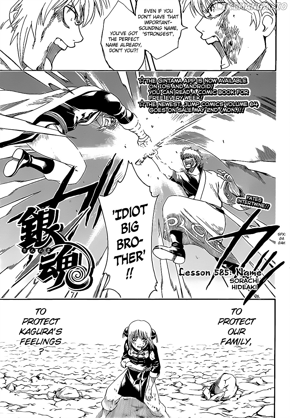 Read Gintama EN Manga Online