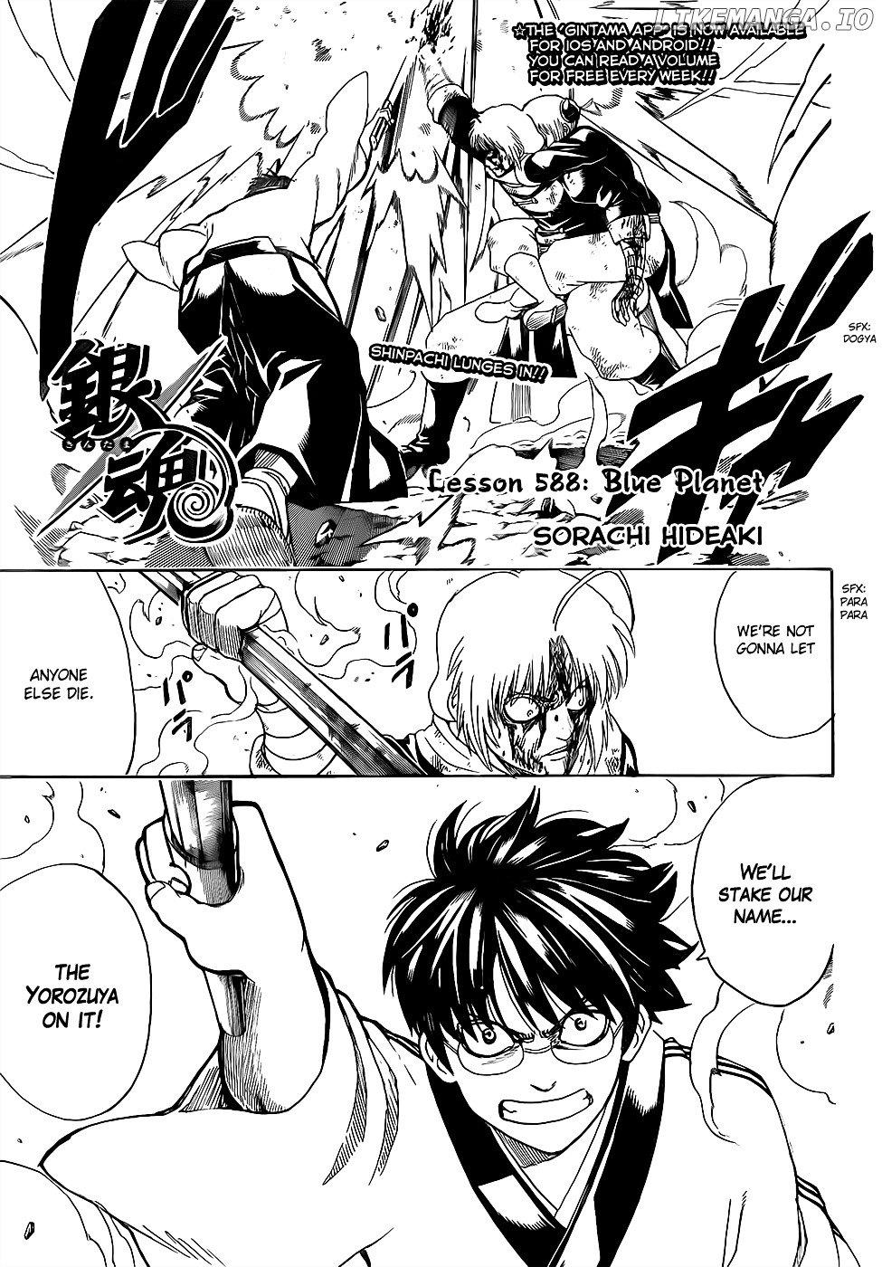 Read Gintama EN Manga Online