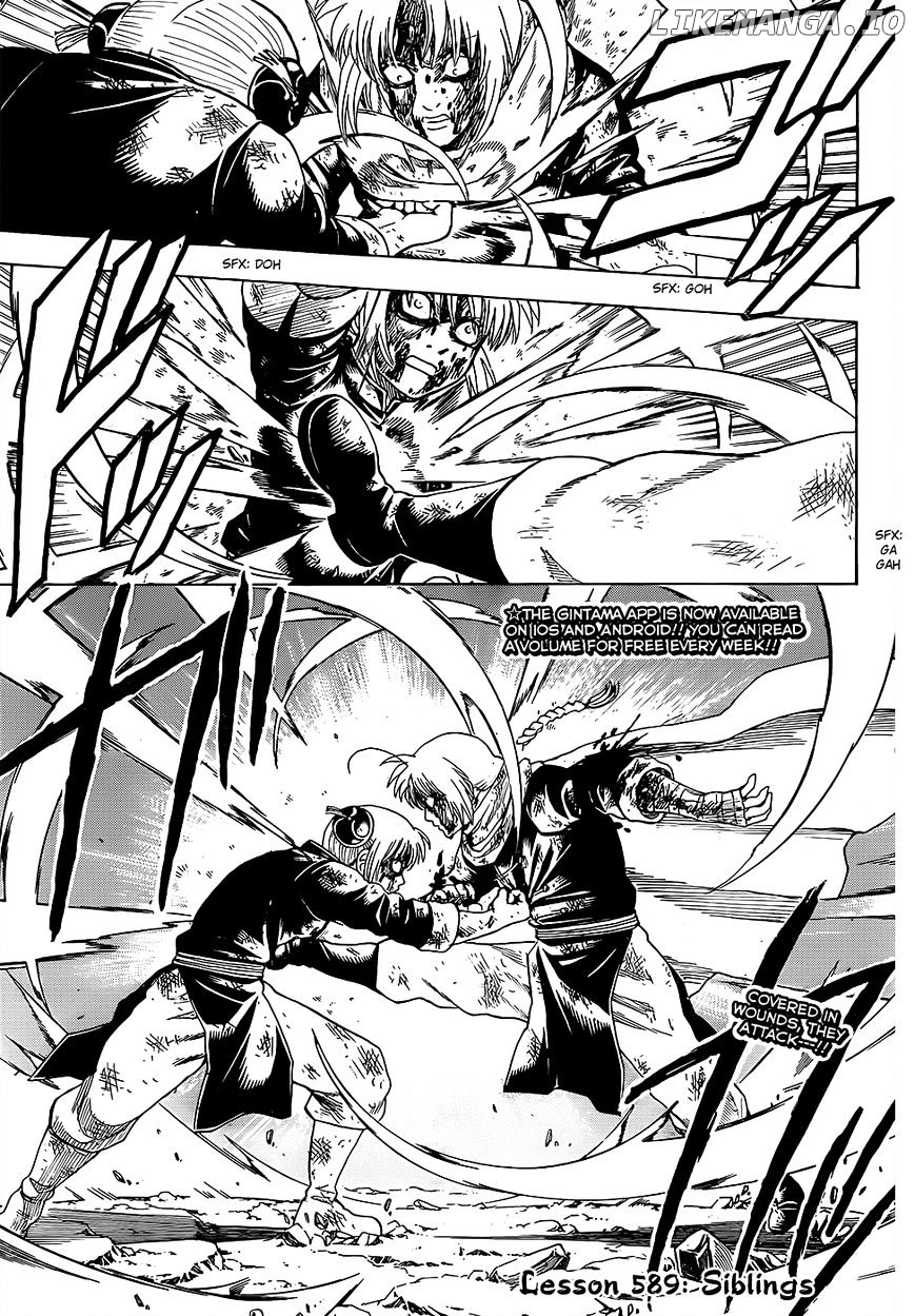 Read Gintama EN Manga Online