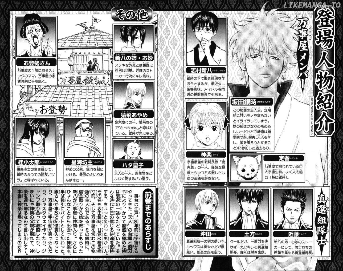 Read Gintama EN Manga Online