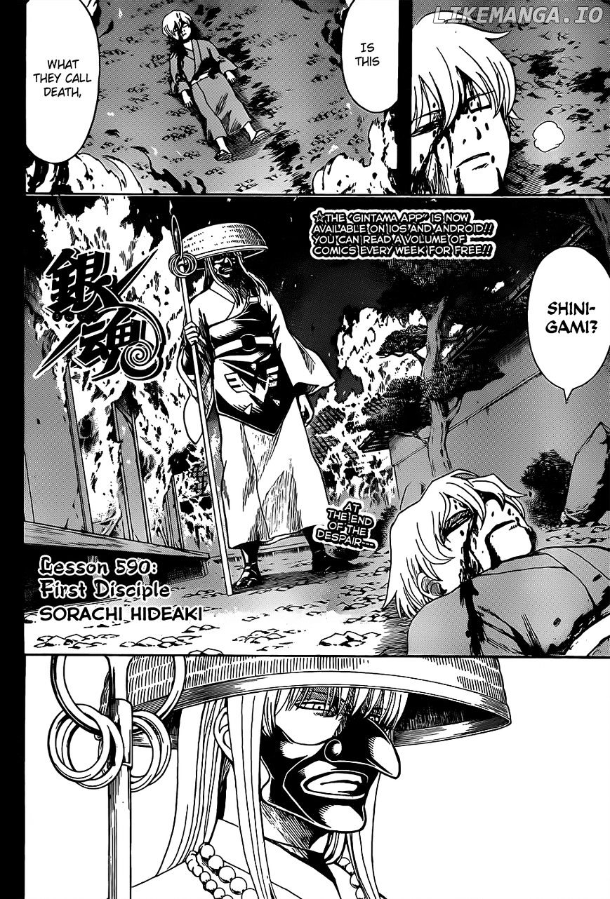 Read Gintama EN Manga Online