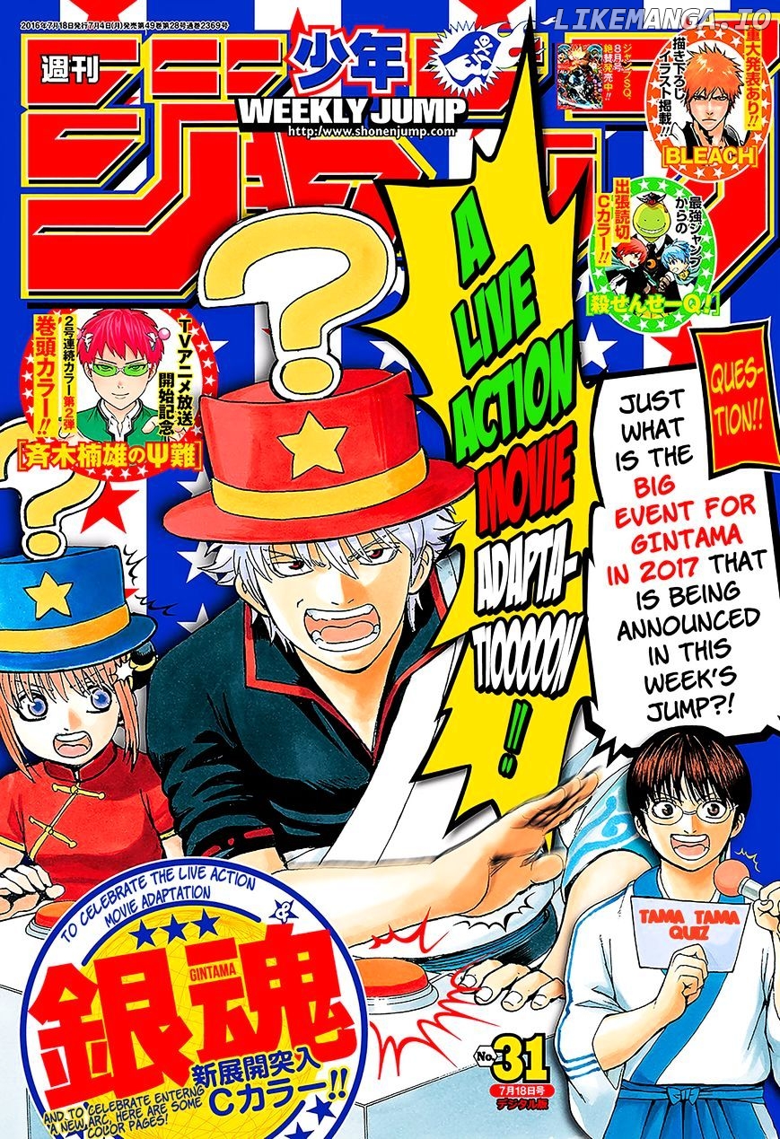 Read Gintama EN Manga Online