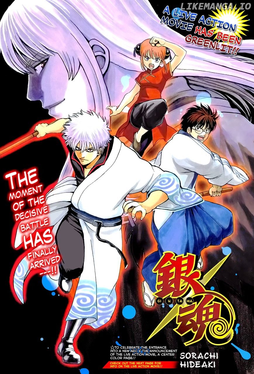 Read Gintama EN Manga Online