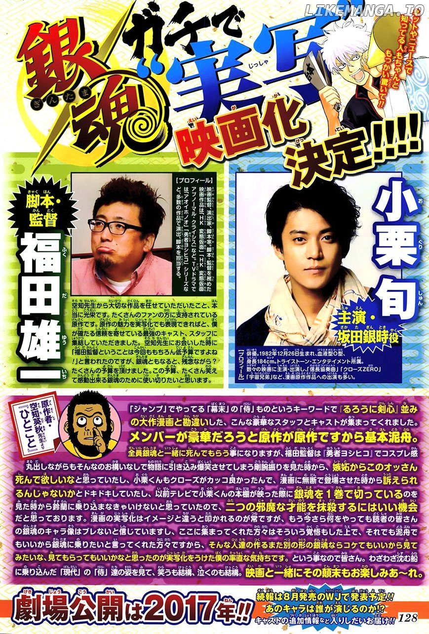 Read Gintama EN Manga Online