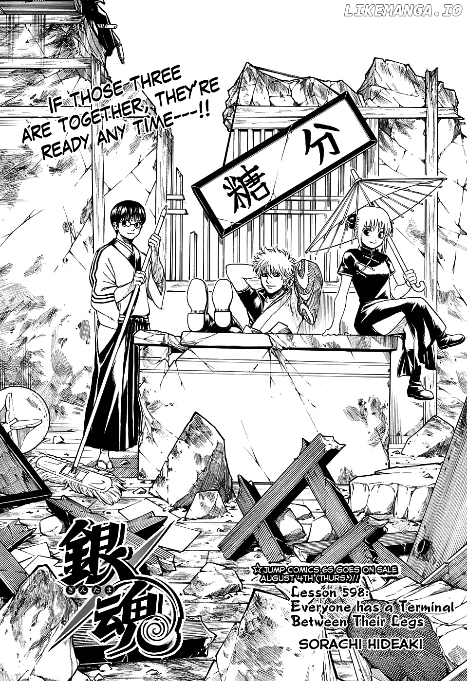 Read Gintama EN Manga Online