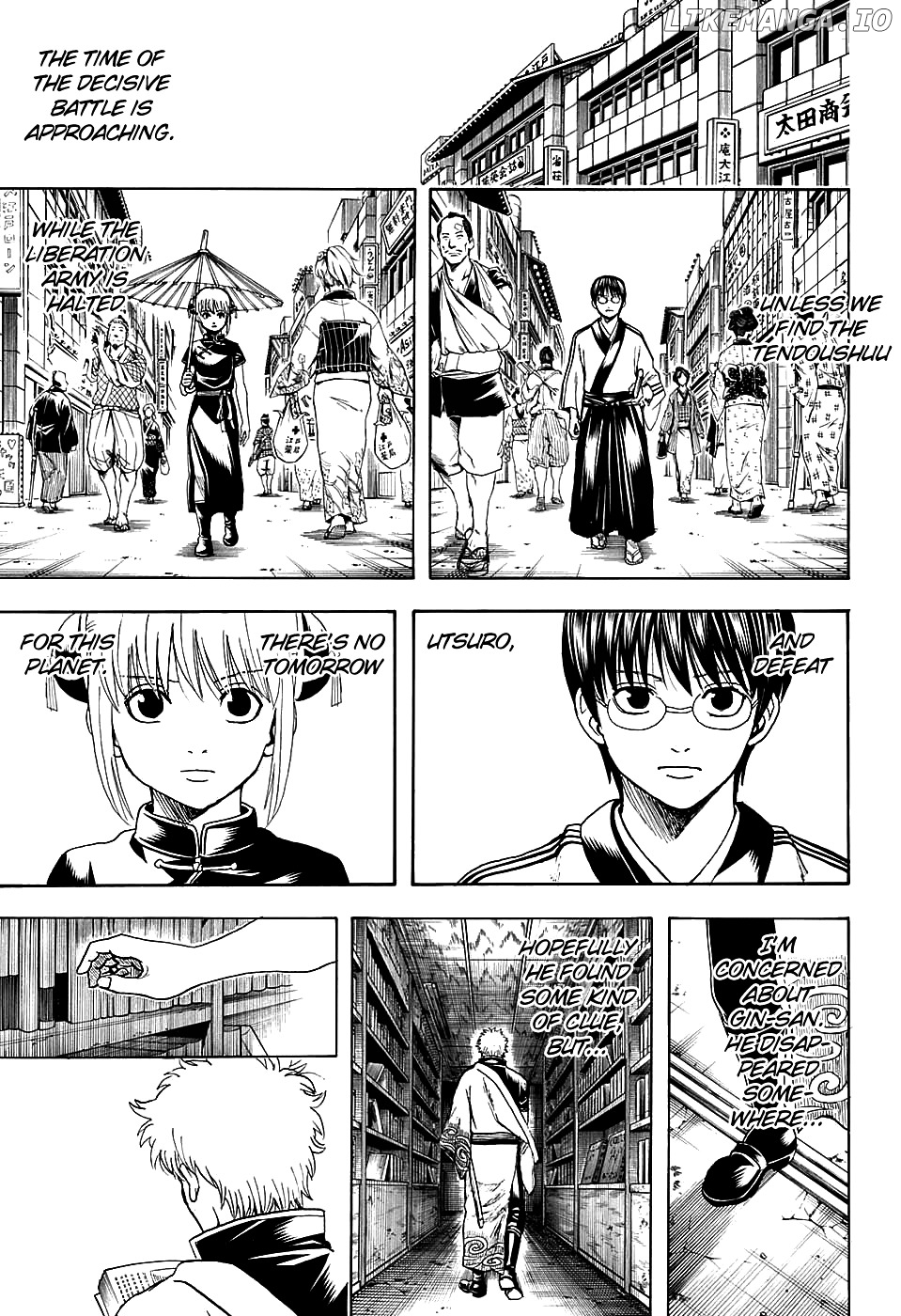Read Gintama EN Manga Online
