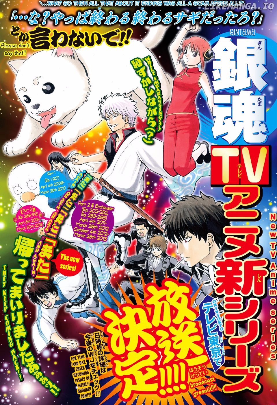 Read Gintama EN Manga Online