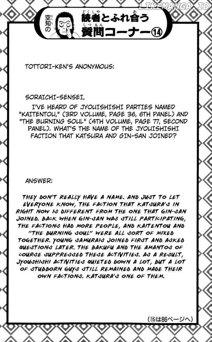 Read Gintama EN Manga Online