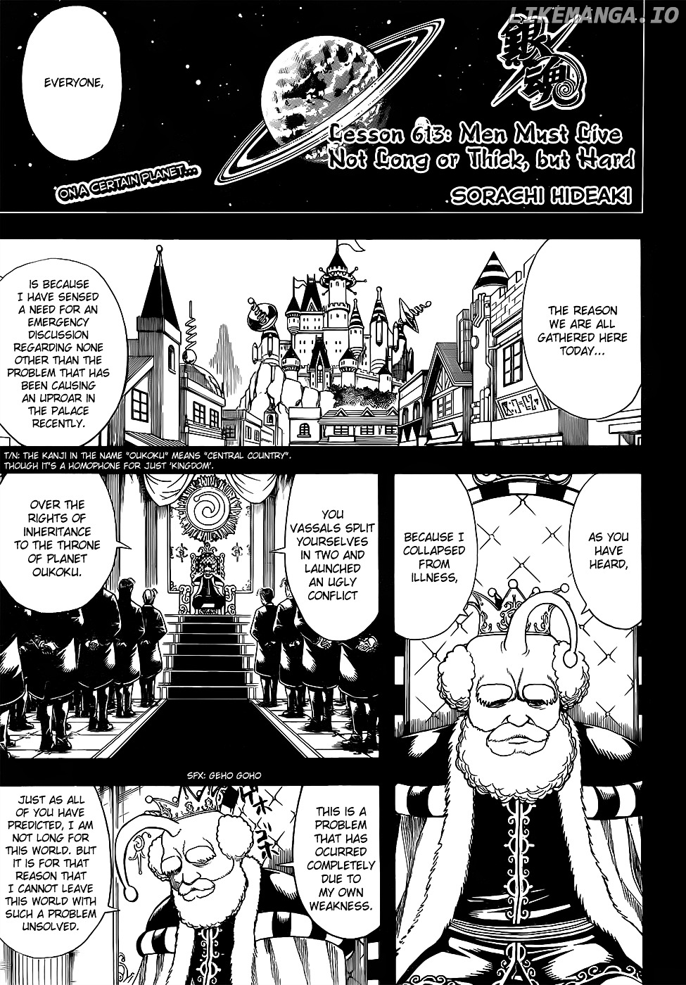 Read Gintama EN Manga Online