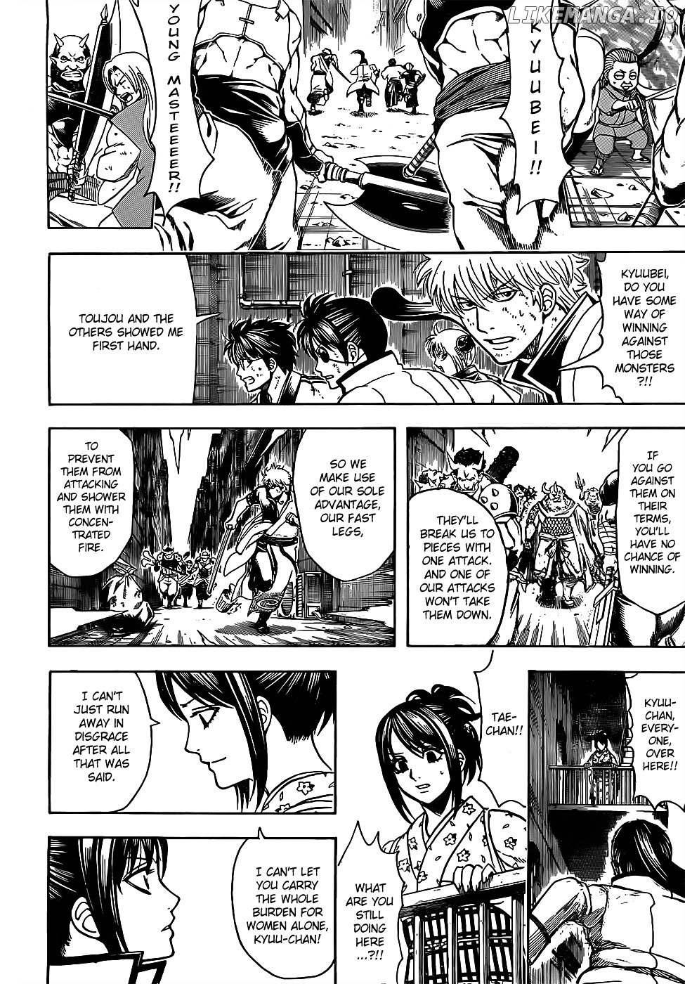 Read Gintama EN Manga Online