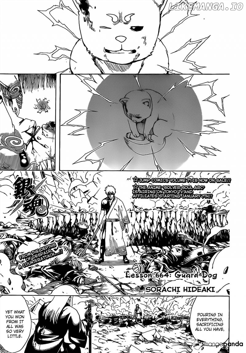 Read Gintama EN Manga Online
