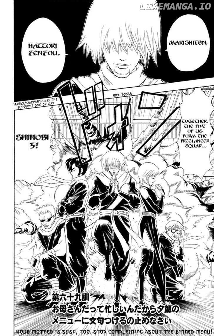 Read Gintama EN Manga Online