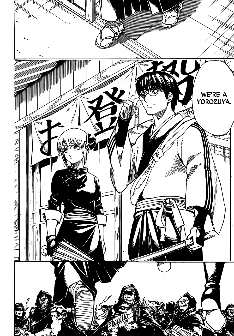 Read Gintama EN Manga Online